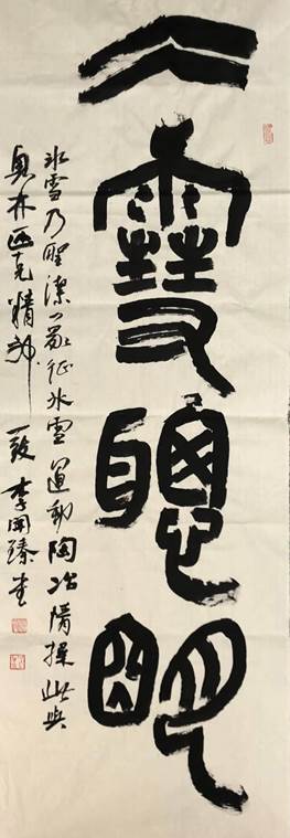 说明: C:\Users\Administrator\Desktop\1.jpg