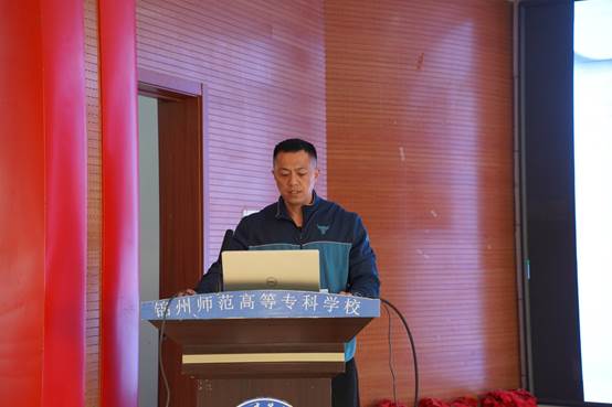 说明: E:\教务处\2023年秋季学期\技能培养\2023技能大赛总结\12月20日技能大赛总结分享会\总结会现场照片\DSC02525.JPG