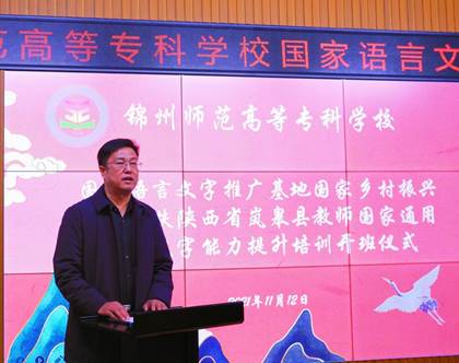 说明: 微信图片_20211113105526